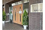 社会福祉法人奉優会・東京都・看護師（特別養護老人ホーム）