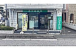 みつば薬局・埼玉県・薬剤師（薬局）