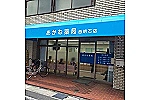 あかね薬局　西明石店・兵庫県・薬剤師（薬局）