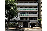 医療法人社団　三聖会　三聖病院・兵庫県・看護師（病棟／ケアミックス型病院）