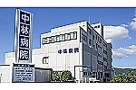 医療法人社団　中正会　中林病院・兵庫県・薬剤師（ケアミックス型病院）