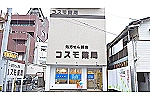 コスモ薬局　日赤店・愛媛県・薬剤師（薬局）