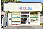 波多津カイセイ薬局・佐賀県・薬剤師（薬局）