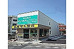 ピノキオファーマシーズ　那須塩原店・栃木県・薬剤師（薬局）
