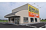 株式会社　ピノキオ薬局　大田原店・栃木県・薬剤師（薬局）