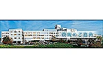 医療法人社団　碩成会　島田台総合病院・千葉県・看護師（療養病棟／総合病院）