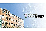 園田病院・兵庫県・作業療法士（療養型病院）