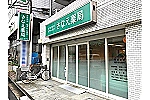 さなえ薬局　中山店・神奈川県・薬剤師（薬局）