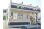 なゆた薬局　水取店・福井県・薬剤師（調剤薬局）