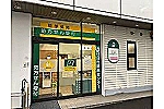 純薬　株式会社・広島県・薬剤師（薬局）