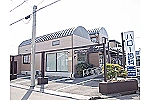 医療法人社団　ハロー歯科クリニック・香川県・歯科医師（クリニック）