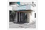 アイリス薬局南江戸店・愛媛県・薬剤師（薬局）