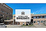 医療法人　敬徳会・秋田県・薬剤師（一般病院）