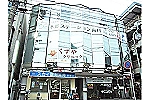 本郷ステーション歯科・愛知県・歯科衛生士（歯科クリニック）
