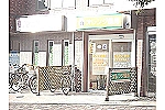 オレンジ薬局・大阪府・薬剤師（薬局）