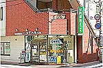 株式会社　サンメディカル・広島県・薬剤師（調剤薬局）