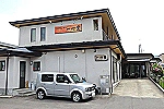 ケアセンター一心堂・秋田県・ケアマネージャー（介護施設）