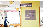 介護医療院　すみれ・福岡県・介護職（クリニック）