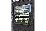 グループホーム日々輝・熊本県・看護師（グループホーム）