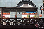 ライフアップ小田銀座・神奈川県・介護職（デイサービス）