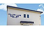 グループホーム小田・神奈川県・介護職（グループホーム）