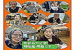 おおみや公園翔裕館２号館・埼玉県・介護職（おおみや公園翔裕館２号館）