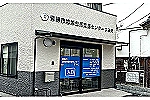 包括支援センター・東京都・社会福祉士（包括支援センター）