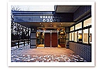 デイサービスセンター　あさひが丘・愛知県・介護職（デイサービス）