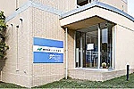 精神保健センターえきや内　地域生活支援センターひだまり・広島県・精神保健福祉士（福祉施設）