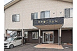 和が舎こうなん・香川県・介護職（訪問介護）