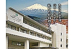 介護老人保健施設ＮＡＣ湯村　医療法人　共生会・山梨県・ケアマネージャー（介護老人保健施設）