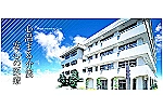 あずま老人保健施設内　あずまケアプランセンター・愛知県・ケアマネージャー（介護老人保健施設）