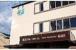 医療法人　松岡会・徳島県・介護職（グループホーム）