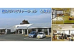 通所リハビリテーション青海苑・熊本県・介護職（通所リハビリ）
