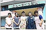 株式会社　ニューライフ三浦・茨城県・看護師（デイサービス）
