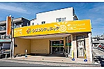 医療法人社団　晴光会　ひまわりクリニック・埼玉県・看護師（外来／クリニック）