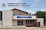 つかだファミリークリニック・千葉県・看護師（外来／クリニック）