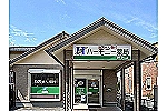 ハーモニー薬局　野洲店・滋賀県・薬剤師（薬局）