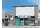 ハーモニー薬局　守山店・滋賀県・薬剤師（薬局）