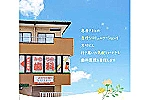 医療法人社団　みのりの歯科・兵庫県・歯科衛生士（歯科クリニック）