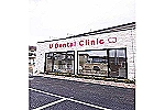 Ｕ　Ｄｅｎｔａｌ　Ｃｌｉｎｉｃ　生駒郡法隆寺院・奈良県・歯科医師（外来／クリニック）