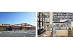 ドラッグストアモリ甘木インター店・福岡県・薬剤師（調剤薬局）