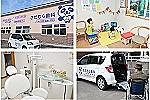 医療法人　淳風会　さだむら歯科医院・鹿児島県・歯科衛生士（歯科医院）