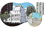 医療法人社団　深仁会　ふかざわ病院・北海道・看護師（一般病院）