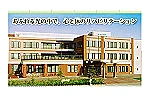 社会医療法人　恵和会　介護老人保健施設　アメニティ美幌・北海道・准看護師（入所）
