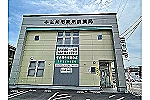 株式会社　弘前市薬剤師薬局・青森県・薬剤師（薬局）