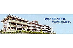 医療法人社団　慈瑩会・群馬県・看護師（介護老人保健施設）