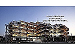 介護老人保健施設オネスティ南町田内・東京都・准看護師（訪問看護）