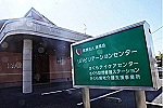 さくらデイケア・岐阜県・准看護師（介護施設）