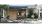 浦島クリニックくすのき・静岡県・看護師（クリニック）
